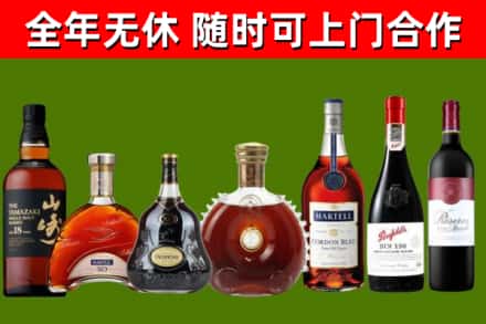 内江烟酒回收洋酒系列.jpg