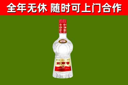 内江烟酒回收剑南春水晶剑2.jpg